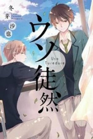 Uso Tsuredure Manga Online - InManga