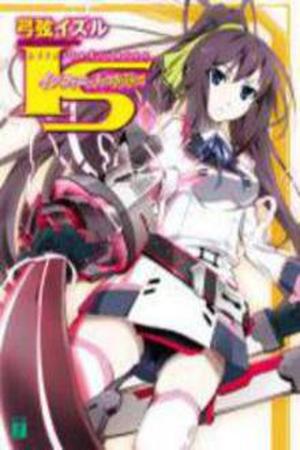 IS- Infinite Stratos Manga Online - InManga
