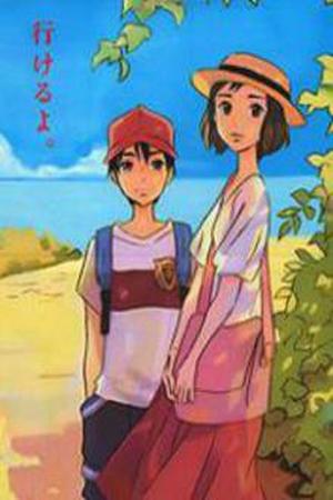 Kamisama ga Uso wo Tsuku Manga Online - InManga
