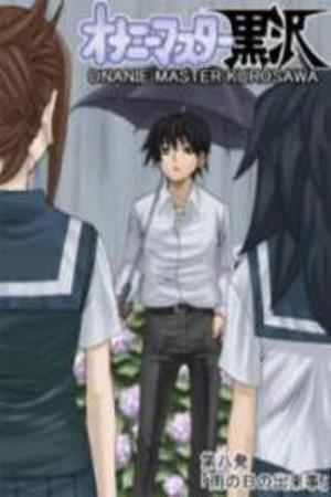 Onani Master Kurosawa Manga Online - InManga