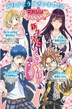 Magazine Ohanami!! Manga Online - InManga