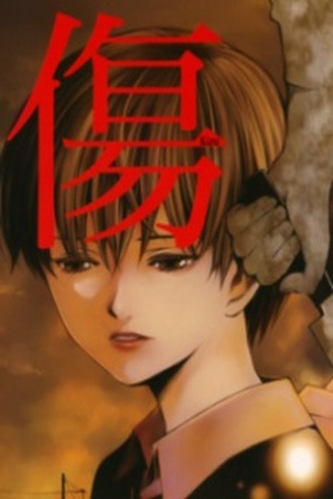 Kizu Manga Online - InManga