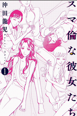 Sumarin Kanojo-Tachi Manga Online - InManga