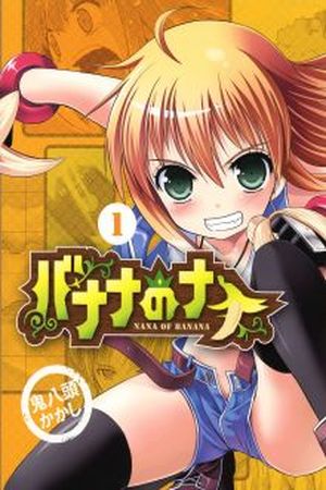 Banana no Nana Manga Online - InManga