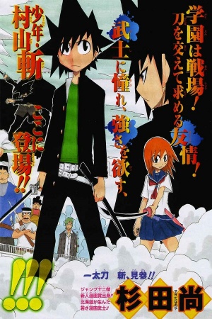 Zan Manga Online - InManga