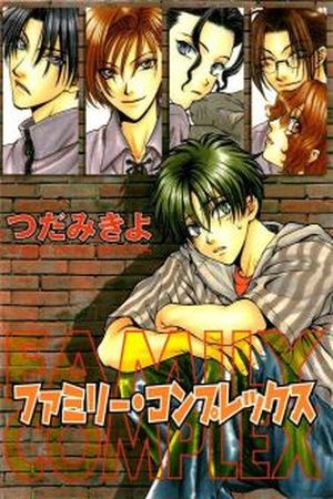 Family Complex Manga Online - InManga