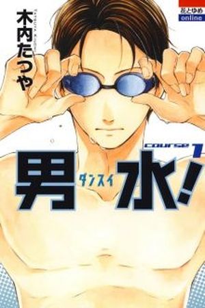 Dansui! Manga Online - InManga