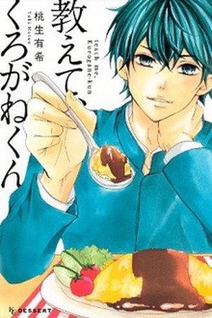Oshiete- Kurogane-kun Manga Online - InManga