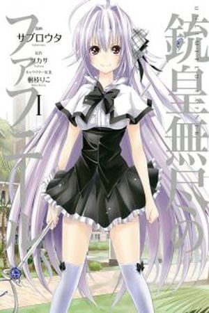 Juuou Mujin no Fafnir Manga Online - InManga