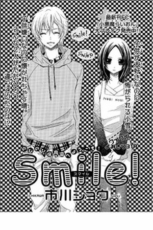 Smile! (Sonríe) Manga Online - InManga