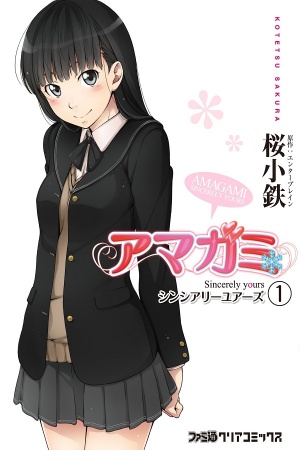 Amagami - Sincerely Yours Manga Online - InManga