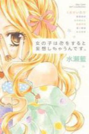 Onna no Ko Ha Koi Wo Suru Manga Online - InManga