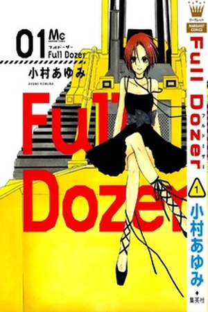 Full Dozer Manga Online - InManga