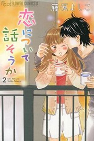 Koi ni Tsuite Hanasou ka Manga Online - InManga