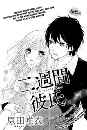 Nishuukan Kareshi Manga Online - InManga