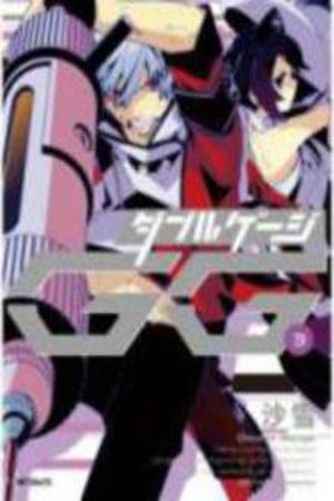 Double Gauge Manga Online - InManga