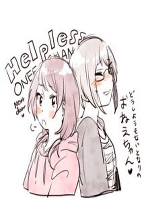 Helpless Onee-chan Next Door Manga Online - InManga