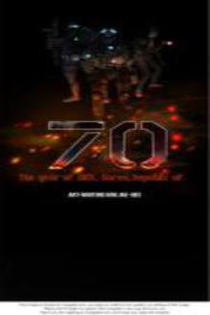 70 Manga Online - InManga