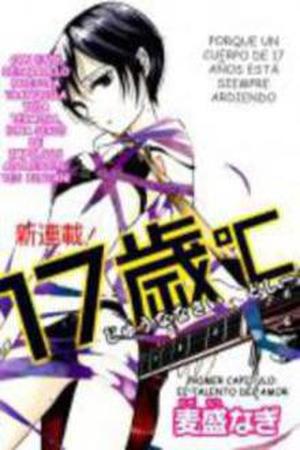 17-sai Degree Celsius Manga Online - InManga
