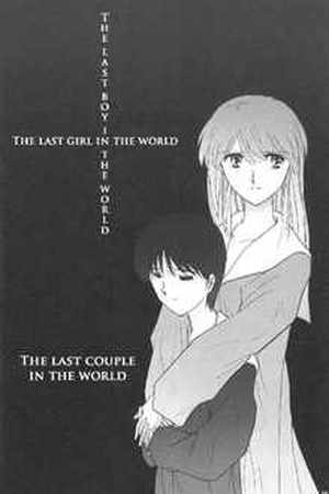 Evangelion ~Shinji y Asuka After Story~ Manga Online - InManga