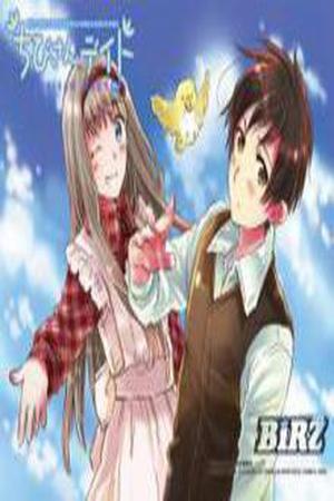 Chibi-san Date Manga Online - InManga