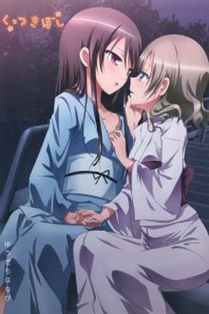 Kuttsukiboshi Manga Online - InManga