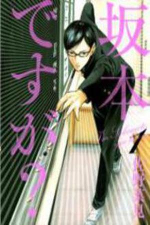 Sakamoto Desu Ga Manga Online - InManga