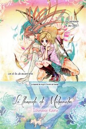Mahoroba no Yobigoe Manga Online - InManga