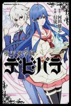 Datenshi Gakuen Devil Paradise Manga Online - InManga