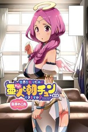 Sekai wa Sukuu Tame ni Watashi to Asa Chun Dekimasu ka Manga Online - InManga