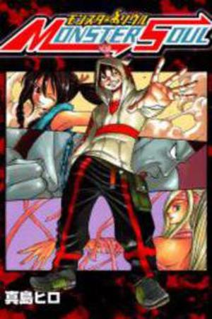 Monster Soul Manga Online - InManga