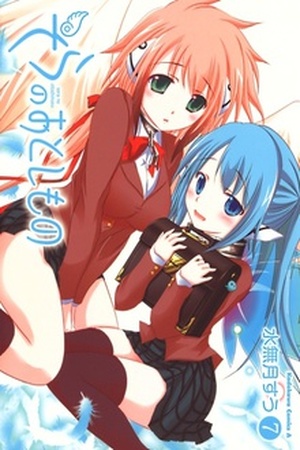 Sora no Otoshimono Manga Online - InManga