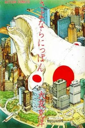 Sayonara Nippon Manga Online - InManga