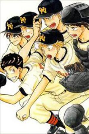 Ookiku Furikabutte Manga Online - InManga