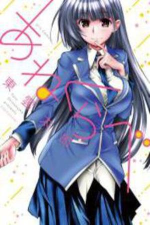 Ane Kurabe Manga Online - InManga