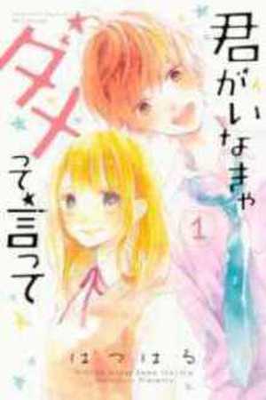 Kimi ga Inakya Dame tte Itte Manga Online - InManga
