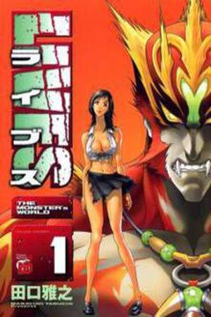 Lives Manga Online - InManga
