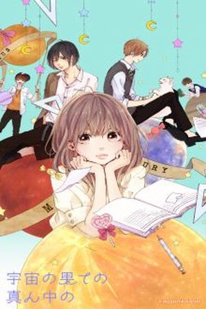Uchuu no Hate no Mannaka no Manga Online - InManga