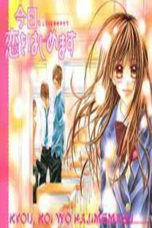 Kyou- Koi wo Hajimemasu Manga Online - InManga