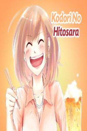 Kodori No Hitosara Manga Online - InManga