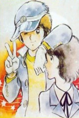 Hiatari Ryoukou Manga Online - InManga