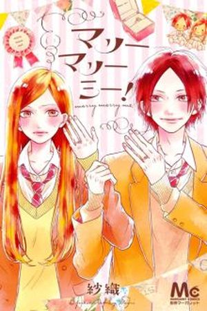 Marry Marry Me! Manga Online - InManga