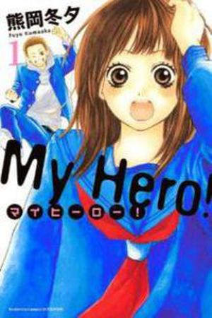 My Hero! Manga Online - InManga