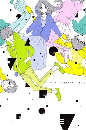 Hibi Chouchou x Hirunaka No Ryuusei Manga Online - InManga
