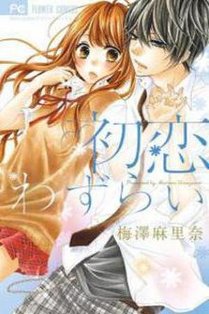 Hatsukoi Wazurai Manga Online - InManga