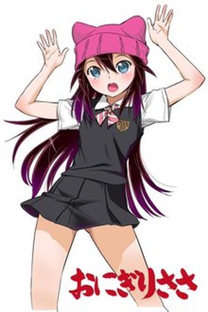 Onigiri Sasa Manga Online - InManga