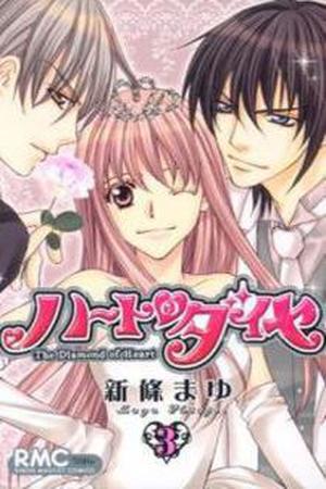 Heart no Diamond Manga Online - InManga