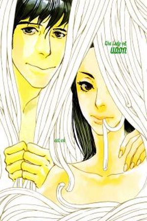Udon no Hito Manga Online - InManga