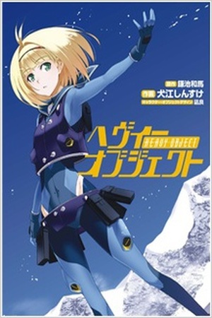 Heavy Object Manga Online - InManga