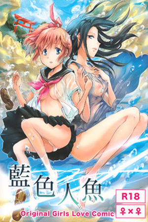Indigo Mermaids Manga Online - InManga